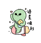 エイリアン14（個別スタンプ：15）