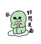エイリアン14（個別スタンプ：20）