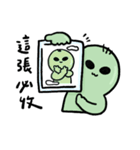 エイリアン14（個別スタンプ：23）