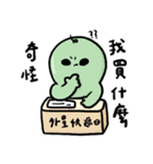 エイリアン14（個別スタンプ：24）