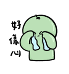 エイリアン14（個別スタンプ：33）