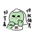 エイリアン14（個別スタンプ：35）