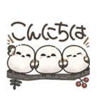 我らシマエナガ三兄弟！（個別スタンプ：2）