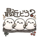 我らシマエナガ三兄弟！（個別スタンプ：5）