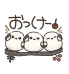 我らシマエナガ三兄弟！（個別スタンプ：7）