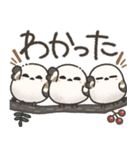 我らシマエナガ三兄弟！（個別スタンプ：8）