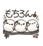 我らシマエナガ三兄弟！（個別スタンプ：11）