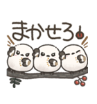我らシマエナガ三兄弟！（個別スタンプ：12）