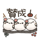 我らシマエナガ三兄弟！（個別スタンプ：13）