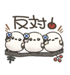 我らシマエナガ三兄弟！（個別スタンプ：15）
