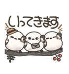 我らシマエナガ三兄弟！（個別スタンプ：16）