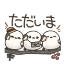 我らシマエナガ三兄弟！（個別スタンプ：18）