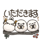 我らシマエナガ三兄弟！（個別スタンプ：20）