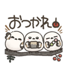 我らシマエナガ三兄弟！（個別スタンプ：24）