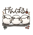 我らシマエナガ三兄弟！（個別スタンプ：28）