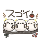 我らシマエナガ三兄弟！（個別スタンプ：32）