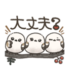 我らシマエナガ三兄弟！（個別スタンプ：34）