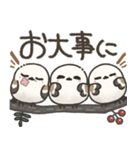 我らシマエナガ三兄弟！（個別スタンプ：35）