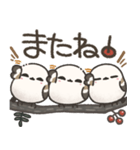 我らシマエナガ三兄弟！（個別スタンプ：39）