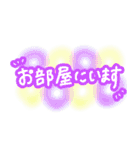 産後入院中に使えるスタンプ集（個別スタンプ：3）