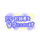 産後入院中に使えるスタンプ集（個別スタンプ：4）