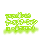 産後入院中に使えるスタンプ集（個別スタンプ：5）