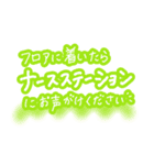 産後入院中に使えるスタンプ集（個別スタンプ：6）