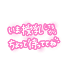 産後入院中に使えるスタンプ集（個別スタンプ：7）