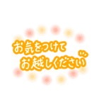 産後入院中に使えるスタンプ集（個別スタンプ：12）