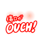 産後入院中に使えるスタンプ集（個別スタンプ：15）