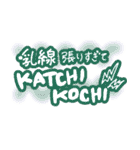 産後入院中に使えるスタンプ集（個別スタンプ：16）