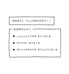 産後入院中に使えるスタンプ集（個別スタンプ：17）