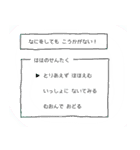 産後入院中に使えるスタンプ集（個別スタンプ：18）