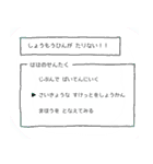 産後入院中に使えるスタンプ集（個別スタンプ：19）