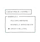 産後入院中に使えるスタンプ集（個別スタンプ：20）