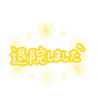 産後入院中に使えるスタンプ集（個別スタンプ：24）