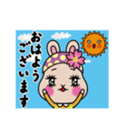 動く！毎日使えるうさぎのうららちゃん（個別スタンプ：1）