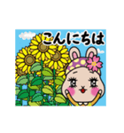 動く！毎日使えるうさぎのうららちゃん（個別スタンプ：2）