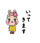 動く！毎日使えるうさぎのうららちゃん（個別スタンプ：5）