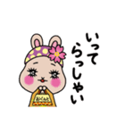 動く！毎日使えるうさぎのうららちゃん（個別スタンプ：6）