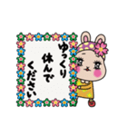 動く！毎日使えるうさぎのうららちゃん（個別スタンプ：10）