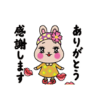 動く！毎日使えるうさぎのうららちゃん（個別スタンプ：16）