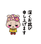 動く！毎日使えるうさぎのうららちゃん（個別スタンプ：18）