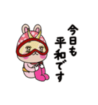 動く！毎日使えるうさぎのうららちゃん（個別スタンプ：19）