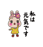 動く！毎日使えるうさぎのうららちゃん（個別スタンプ：20）