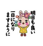 動く！毎日使えるうさぎのうららちゃん（個別スタンプ：21）