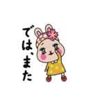 動く！毎日使えるうさぎのうららちゃん（個別スタンプ：22）