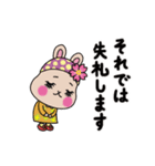 動く！毎日使えるうさぎのうららちゃん（個別スタンプ：24）