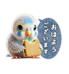 セキセイインコの日常挨拶（個別スタンプ：2）