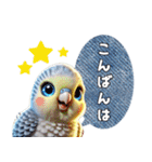 セキセイインコの日常挨拶（個別スタンプ：6）